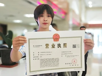 創業型公司該如何選擇注冊地址、天津營業執照地址、個體執照地址